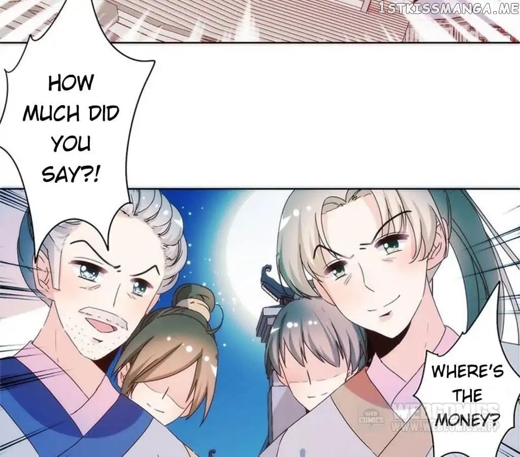 The Empress’ Poor-quality Special Effects chapter 93 - page 2