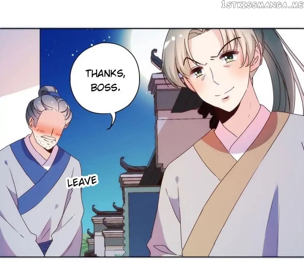 The Empress’ Poor-quality Special Effects chapter 93 - page 29