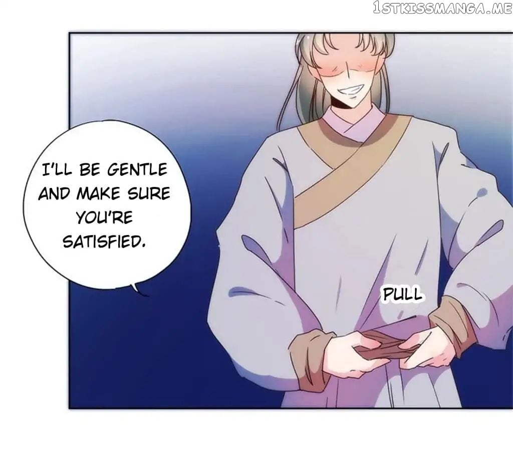 The Empress’ Poor-quality Special Effects chapter 93 - page 31