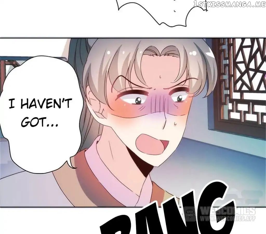 The Empress’ Poor-quality Special Effects chapter 94 - page 14