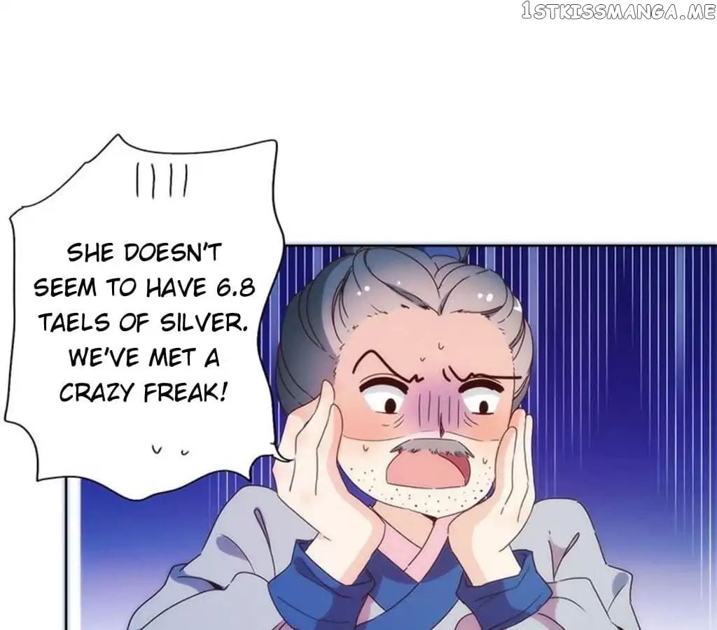 The Empress’ Poor-quality Special Effects chapter 94 - page 21