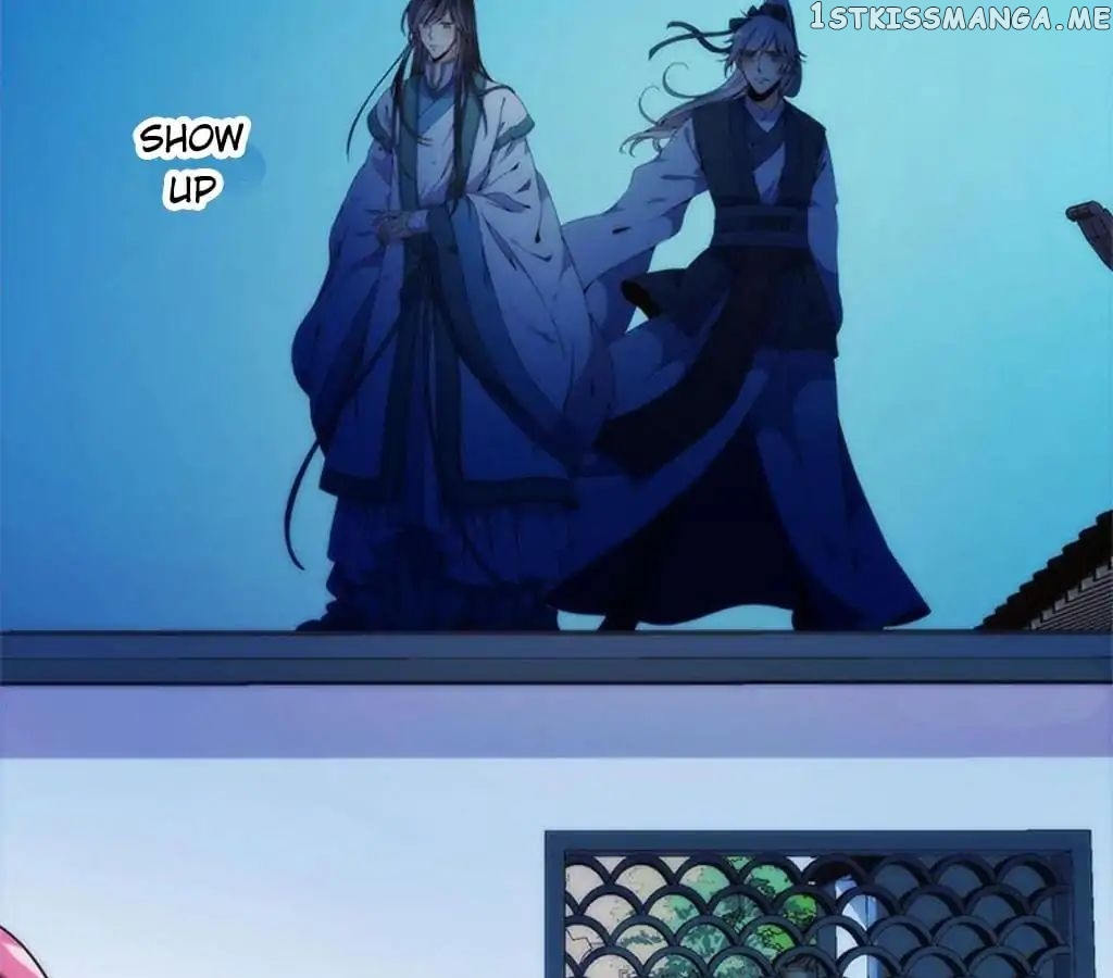 The Empress’ Poor-quality Special Effects chapter 94 - page 32