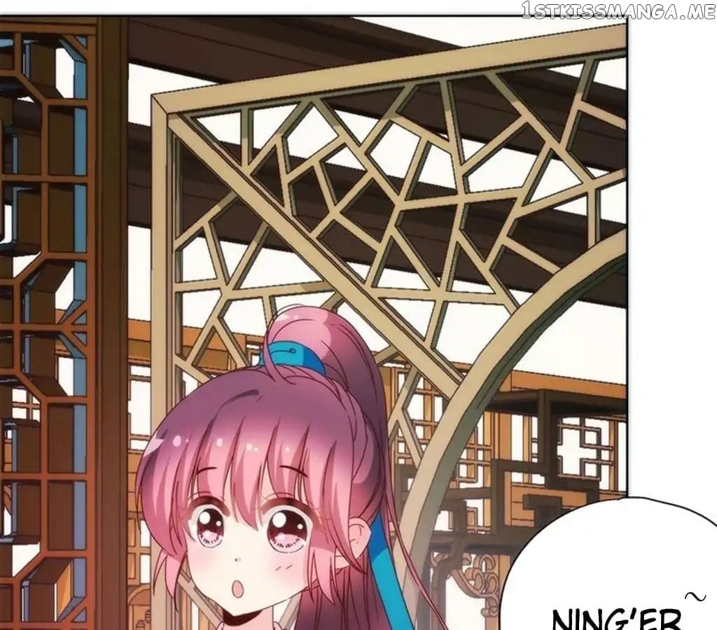 The Empress’ Poor-quality Special Effects chapter 95 - page 31