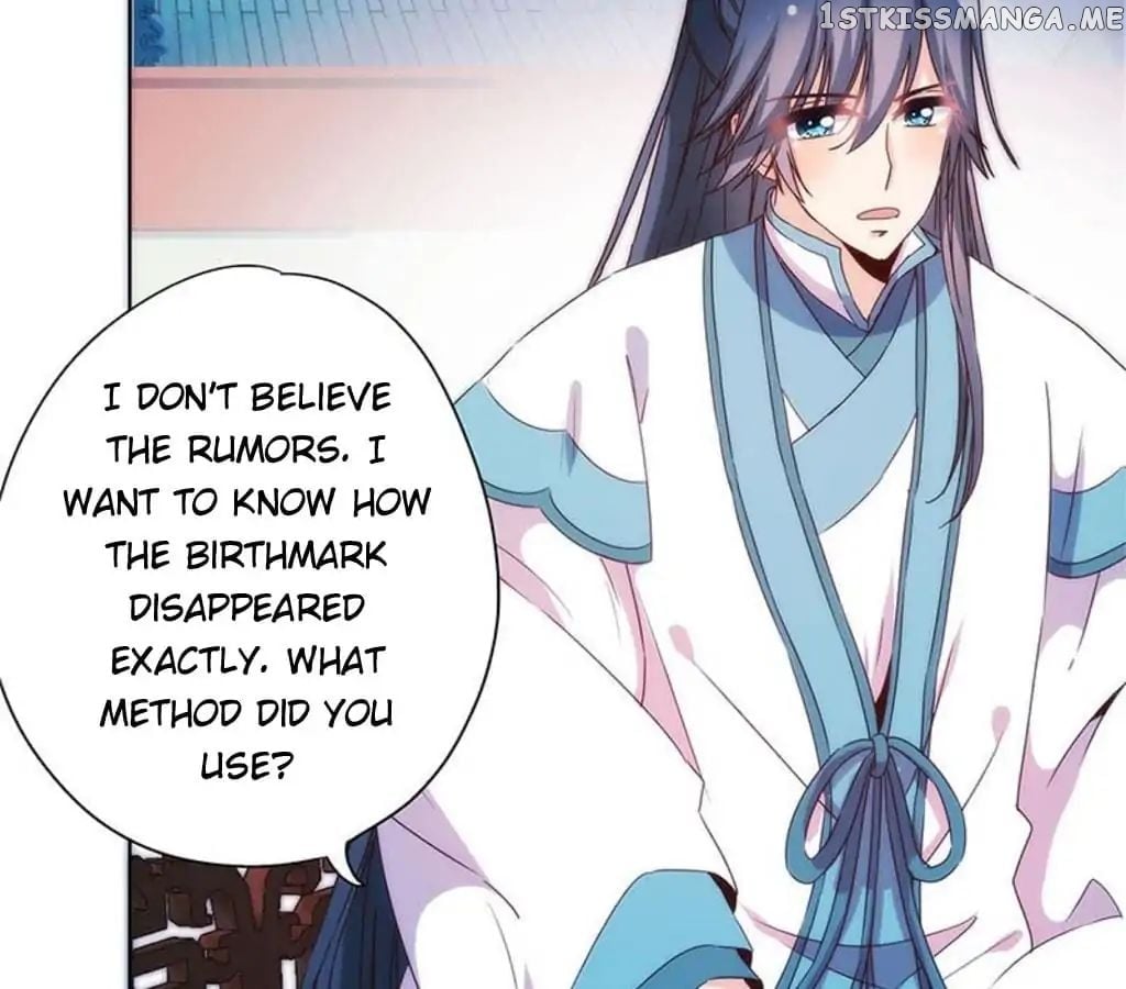 The Empress’ Poor-quality Special Effects chapter 96 - page 16