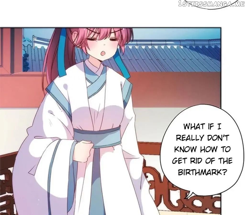 The Empress’ Poor-quality Special Effects chapter 96 - page 20