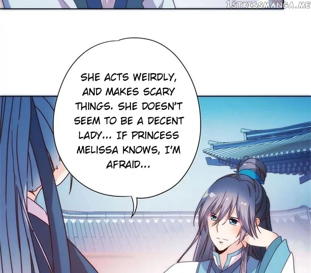 The Empress’ Poor-quality Special Effects chapter 96 - page 33