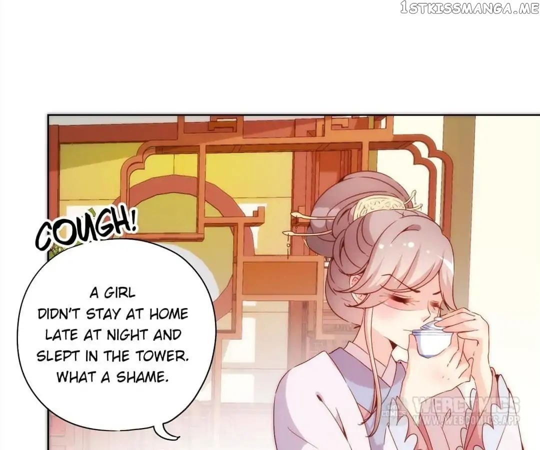 The Empress’ Poor-quality Special Effects chapter 97 - page 30