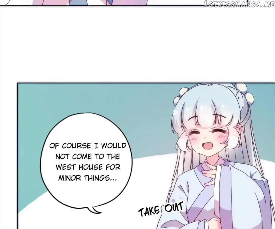 The Empress’ Poor-quality Special Effects chapter 97 - page 5