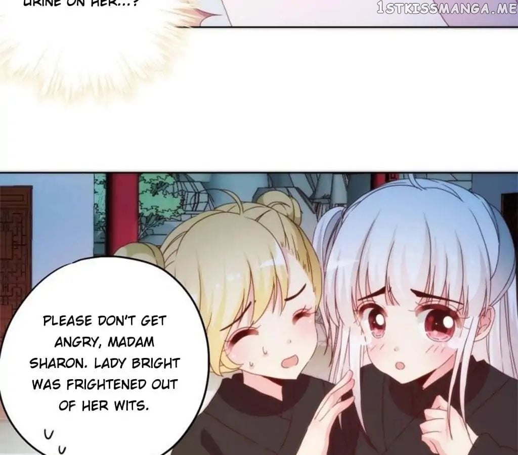 The Empress’ Poor-quality Special Effects chapter 46 - page 25