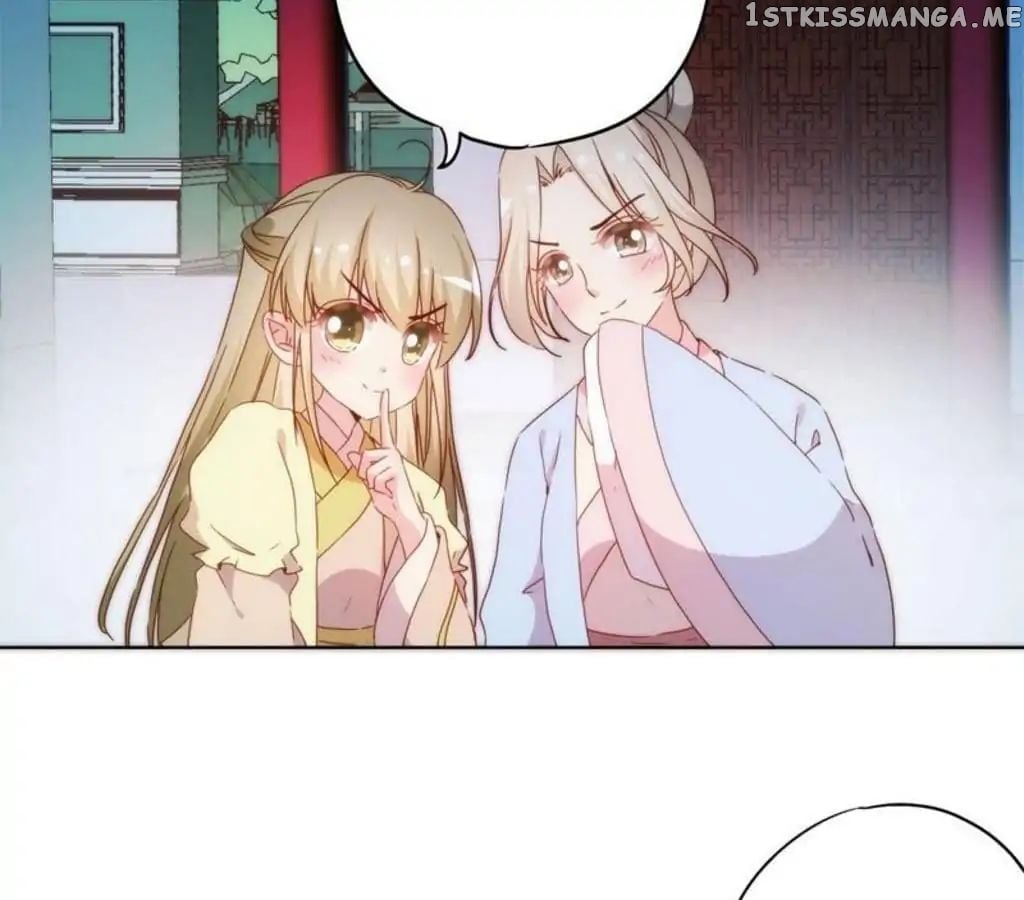 The Empress’ Poor-quality Special Effects chapter 46 - page 28