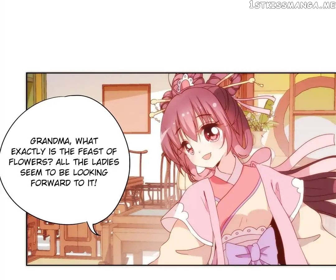 The Empress’ Poor-quality Special Effects chapter 98 - page 1