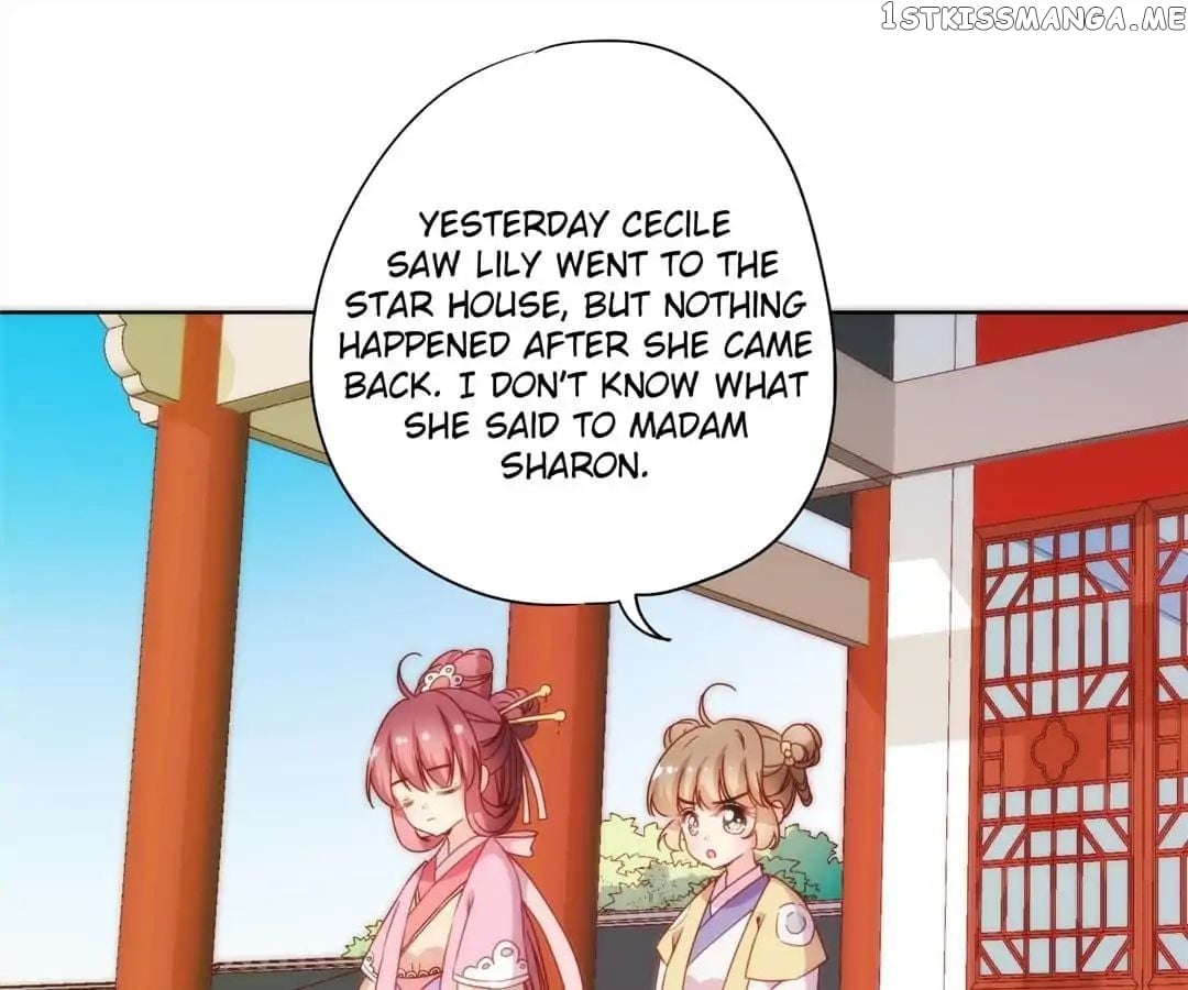 The Empress’ Poor-quality Special Effects chapter 98 - page 16