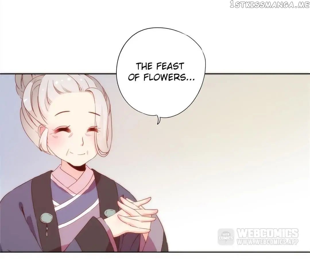 The Empress’ Poor-quality Special Effects chapter 98 - page 2