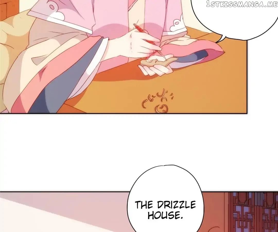 The Empress’ Poor-quality Special Effects chapter 98 - page 28