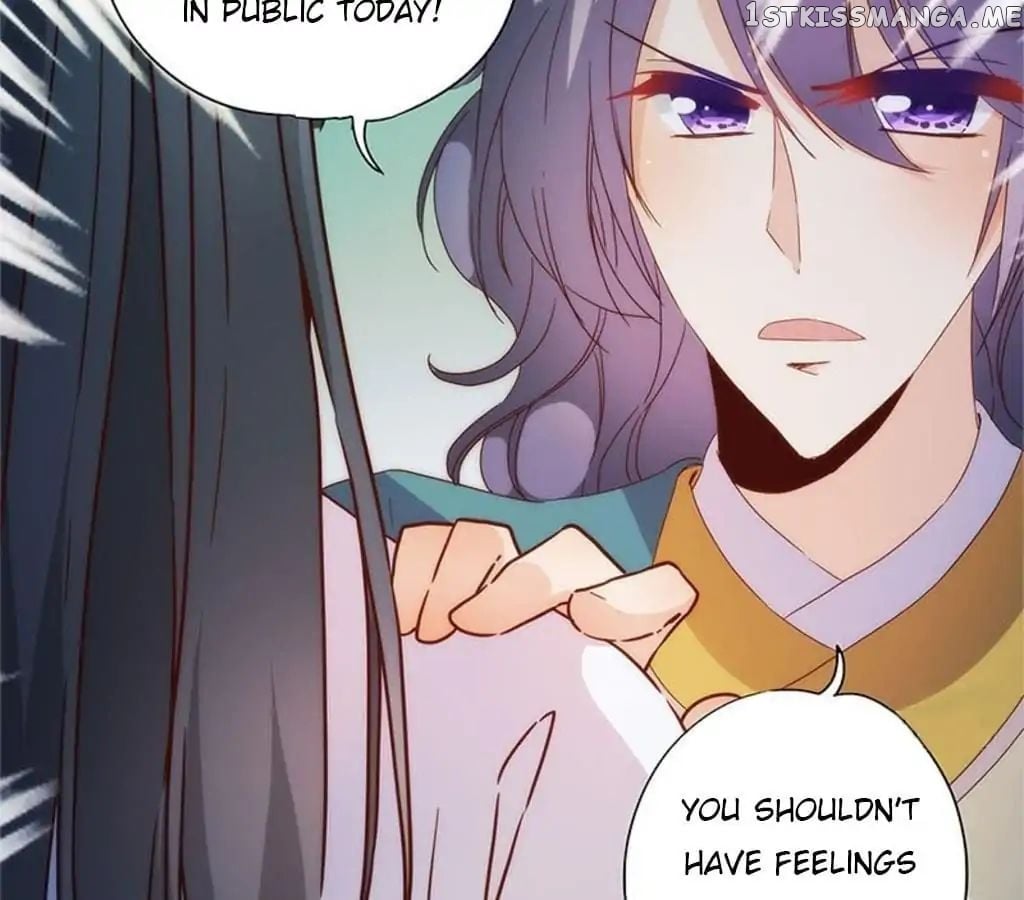 The Empress’ Poor-quality Special Effects chapter 82 - page 13