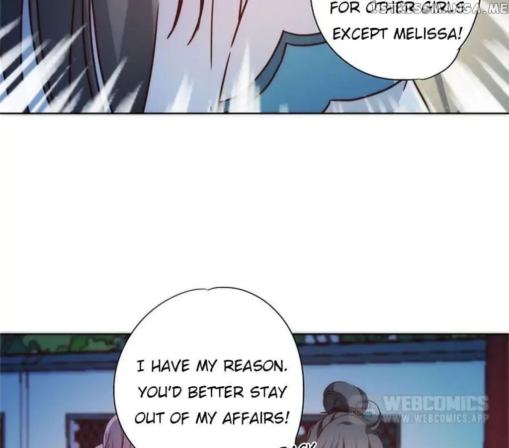 The Empress’ Poor-quality Special Effects chapter 82 - page 14