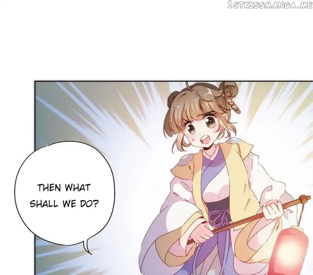 The Empress’ Poor-quality Special Effects chapter 82 - page 25