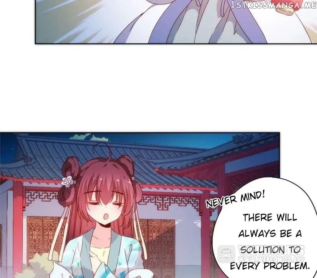 The Empress’ Poor-quality Special Effects chapter 82 - page 26