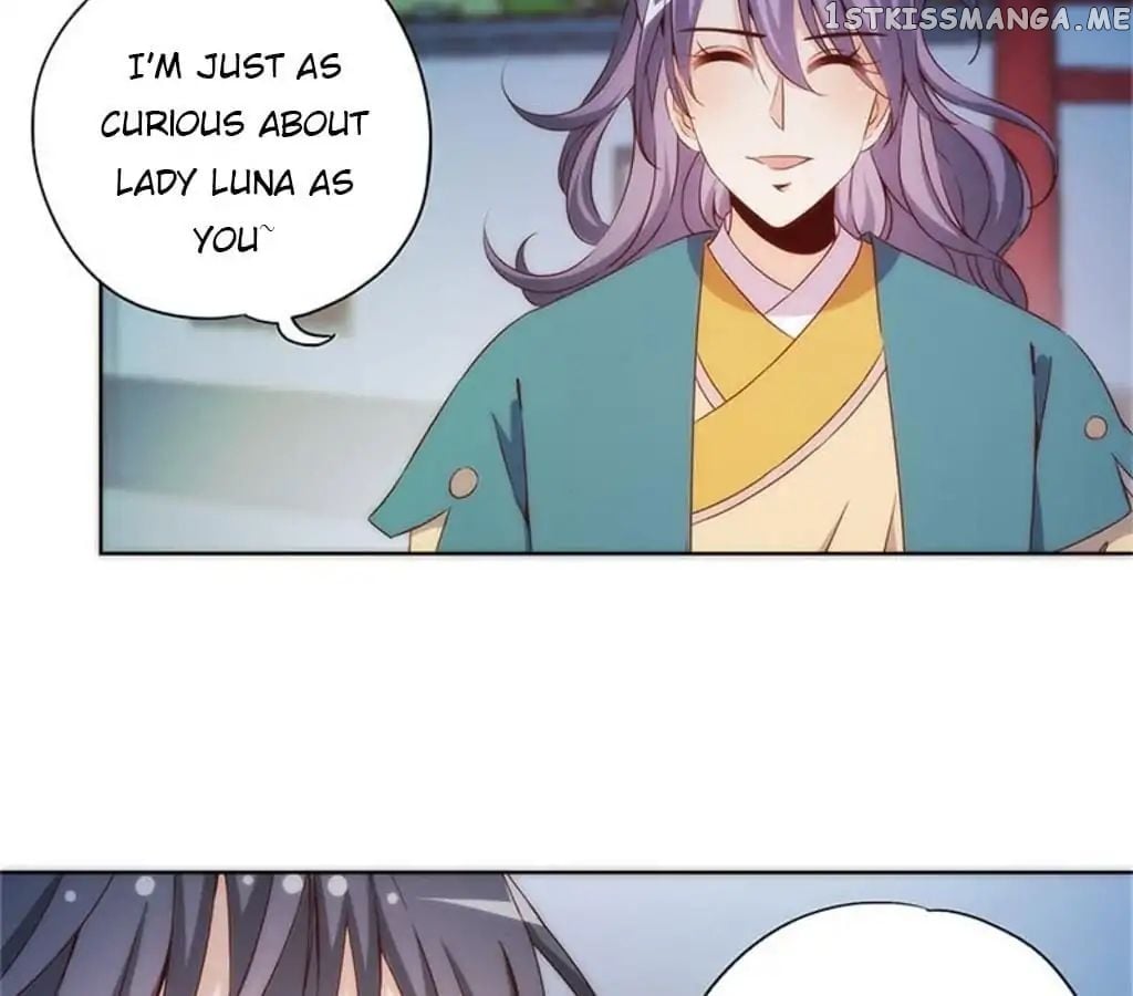 The Empress’ Poor-quality Special Effects chapter 82 - page 3