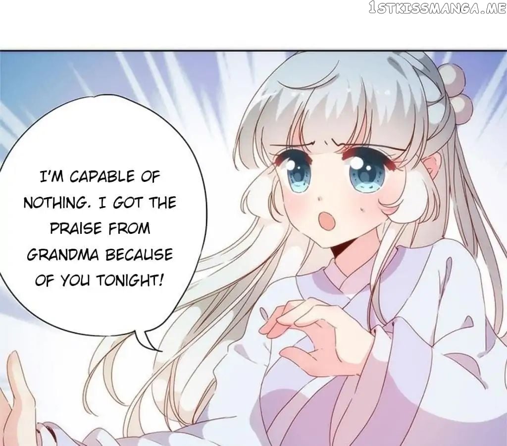 The Empress’ Poor-quality Special Effects chapter 82 - page 49
