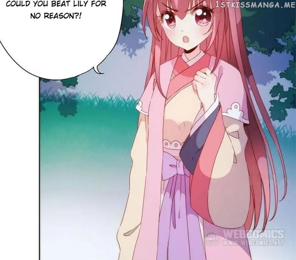 The Empress’ Poor-quality Special Effects chapter 48 - page 22