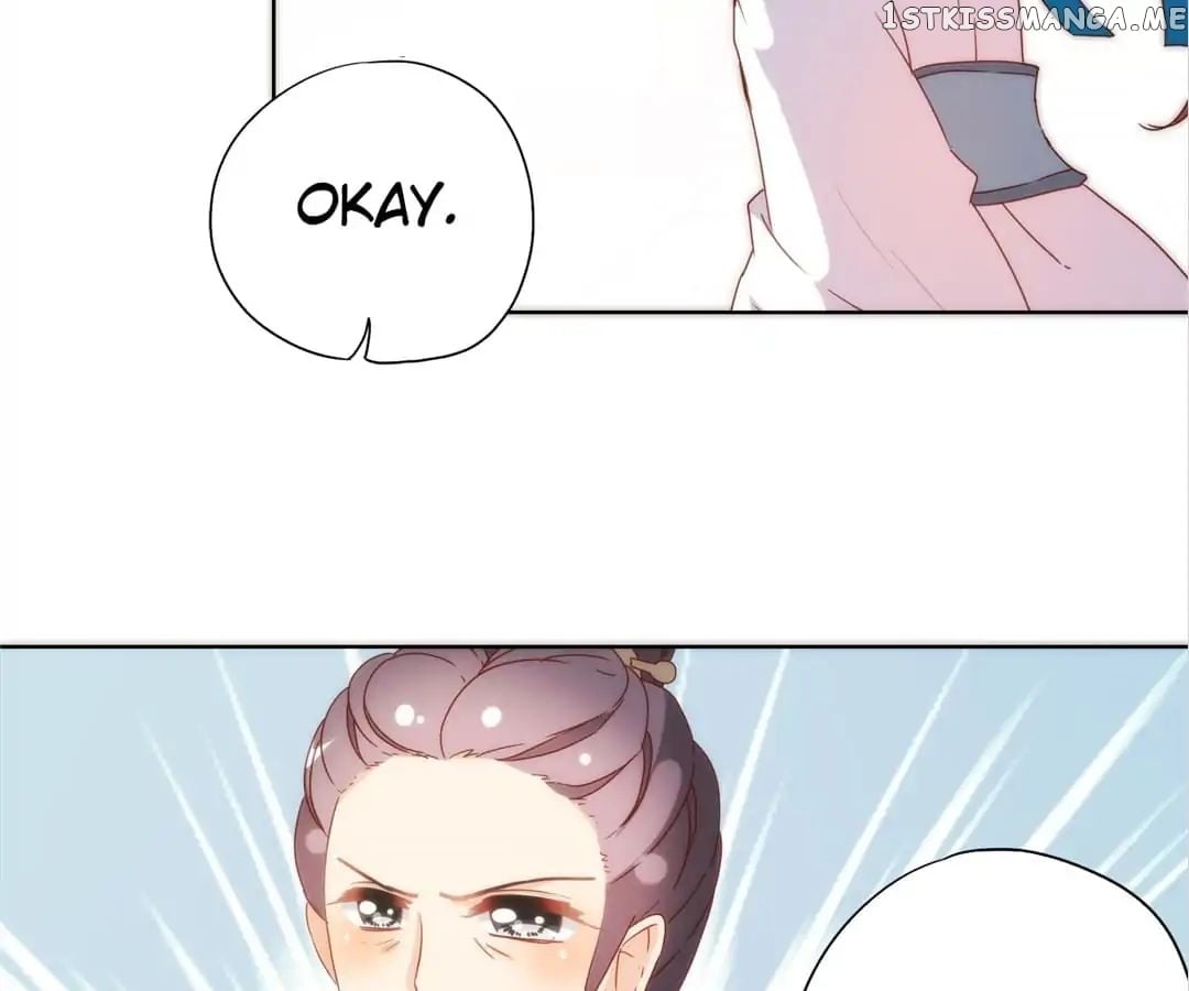 The Empress’ Poor-quality Special Effects chapter 101 - page 17