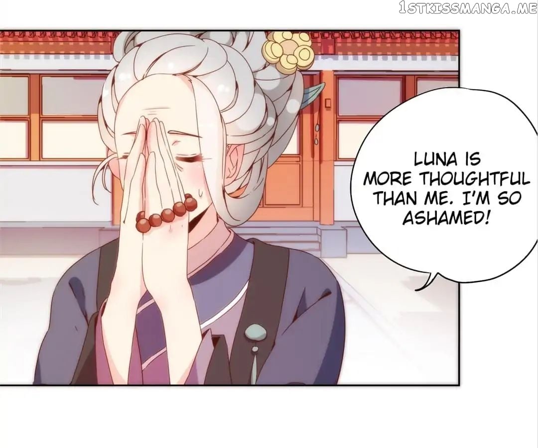 The Empress’ Poor-quality Special Effects chapter 101 - page 20