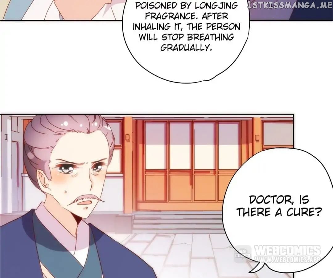 The Empress’ Poor-quality Special Effects chapter 101 - page 26