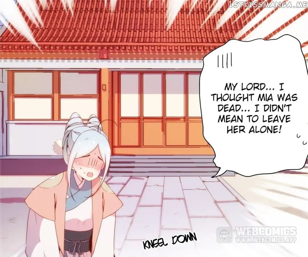 The Empress’ Poor-quality Special Effects chapter 101 - page 46