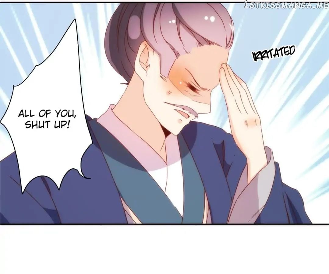 The Empress’ Poor-quality Special Effects chapter 101 - page 8