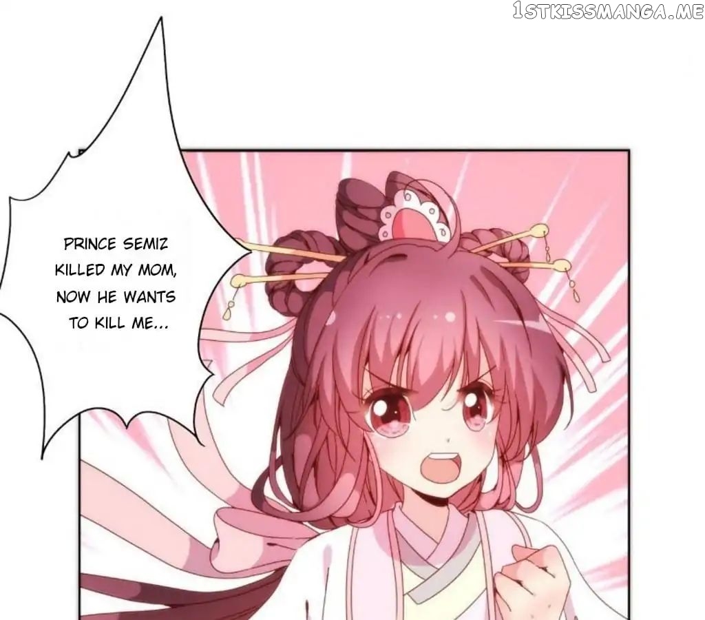 The Empress’ Poor-quality Special Effects chapter 51 - page 1
