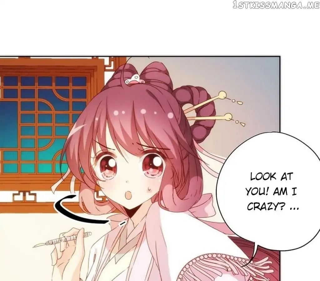 The Empress’ Poor-quality Special Effects chapter 60 - page 13