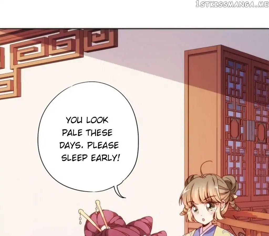 The Empress’ Poor-quality Special Effects chapter 60 - page 17