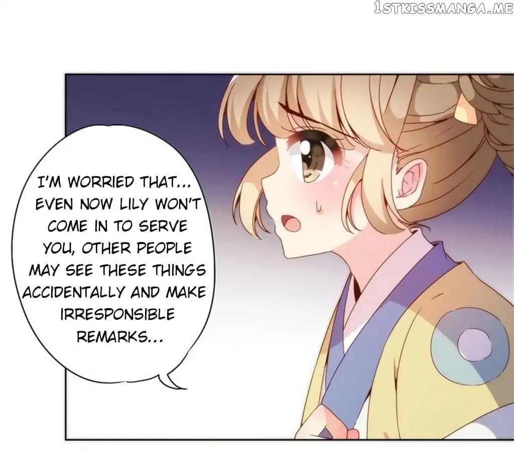 The Empress’ Poor-quality Special Effects chapter 60 - page 19