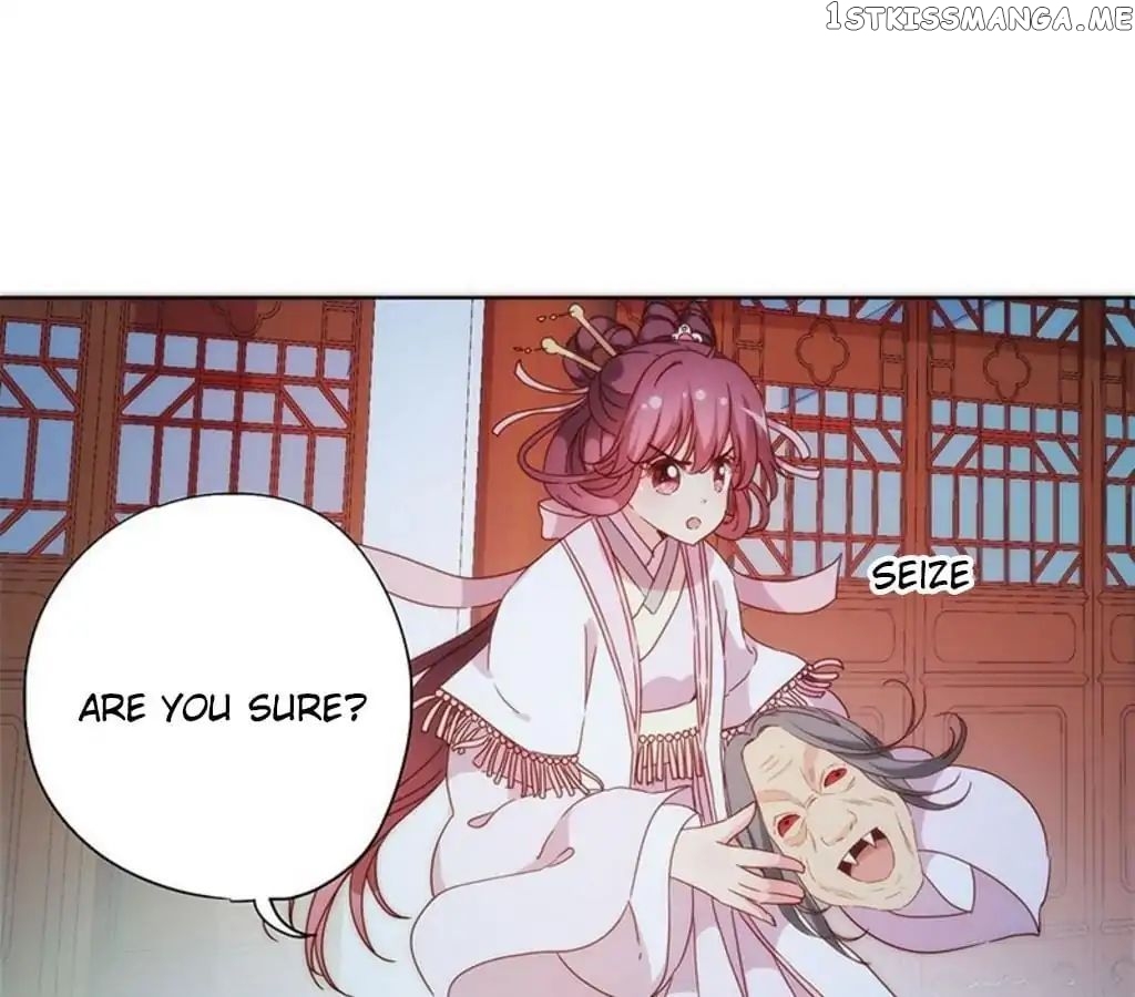 The Empress’ Poor-quality Special Effects chapter 60 - page 48
