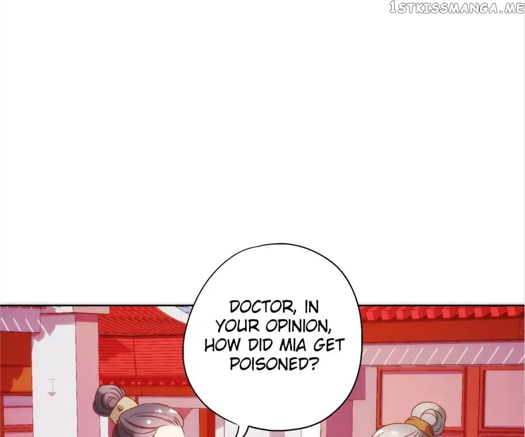The Empress’ Poor-quality Special Effects chapter 102 - page 1