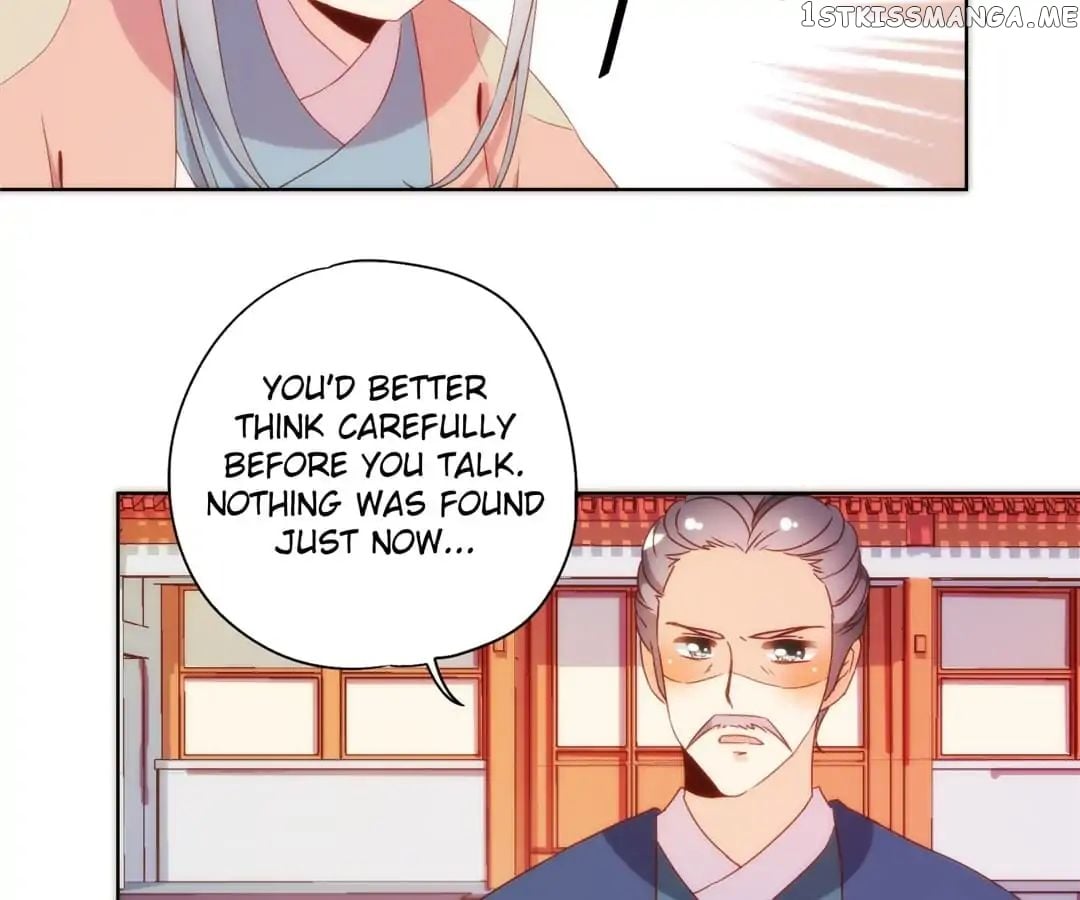 The Empress’ Poor-quality Special Effects chapter 102 - page 27