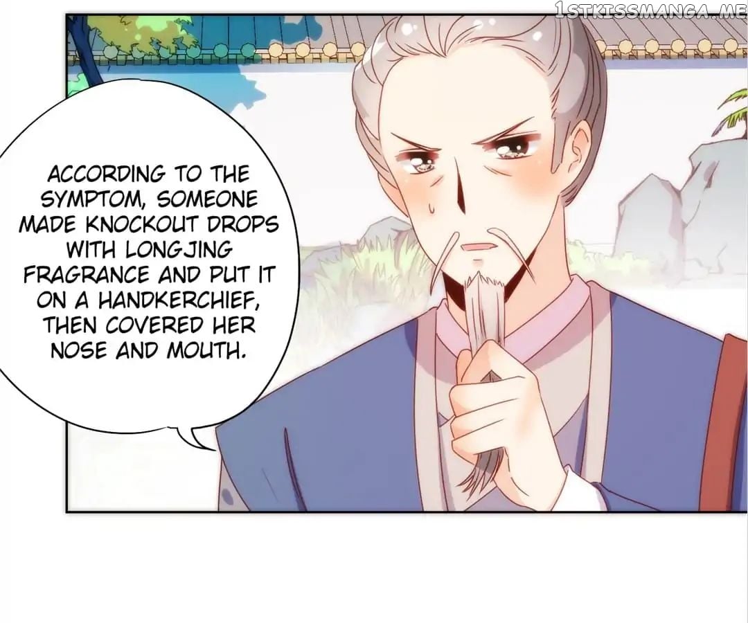 The Empress’ Poor-quality Special Effects chapter 102 - page 3