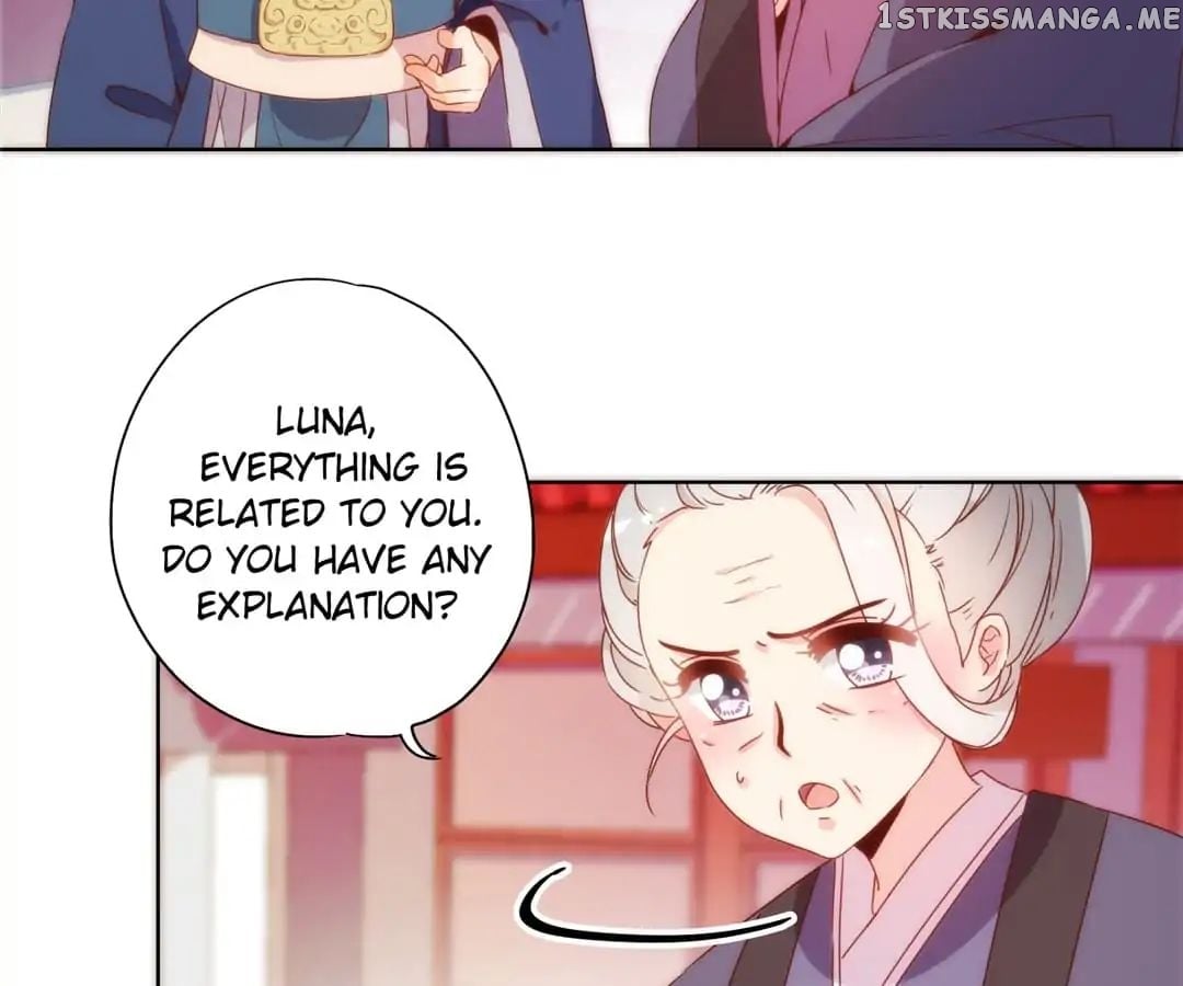 The Empress’ Poor-quality Special Effects chapter 103 - page 13