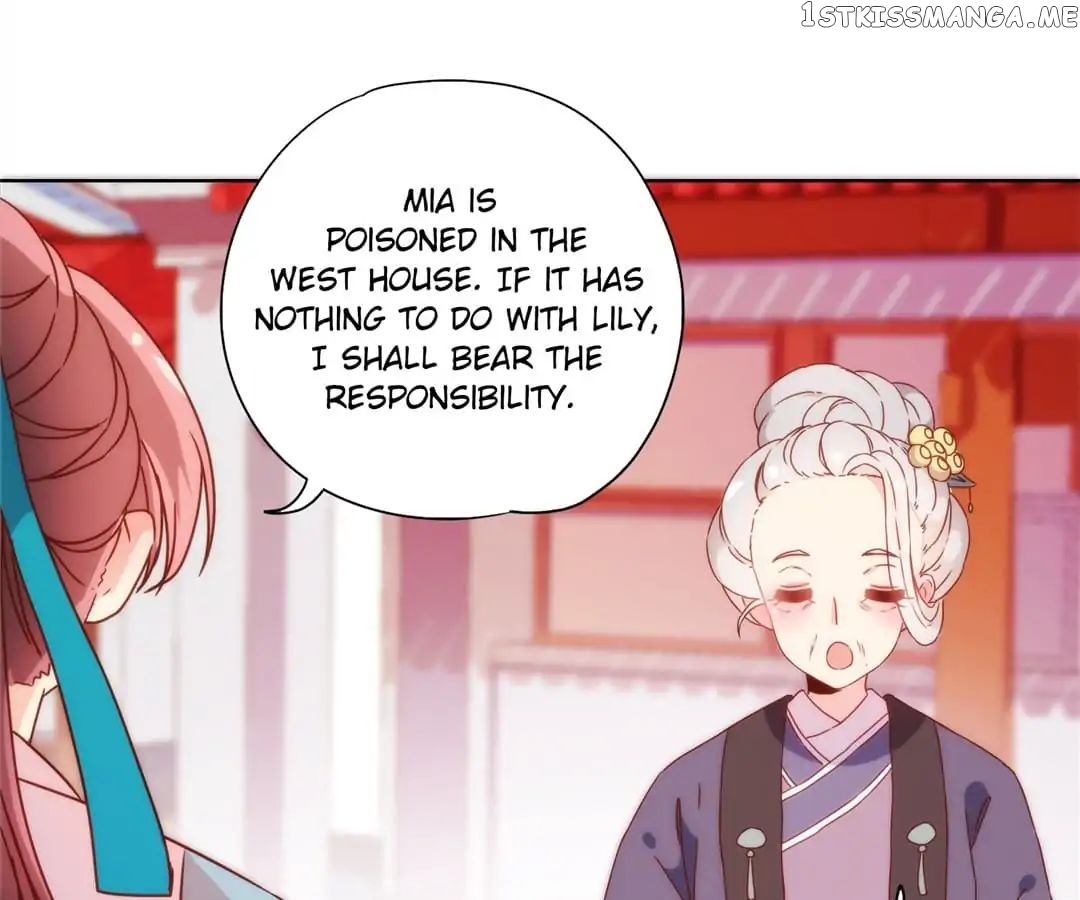 The Empress’ Poor-quality Special Effects chapter 103 - page 35