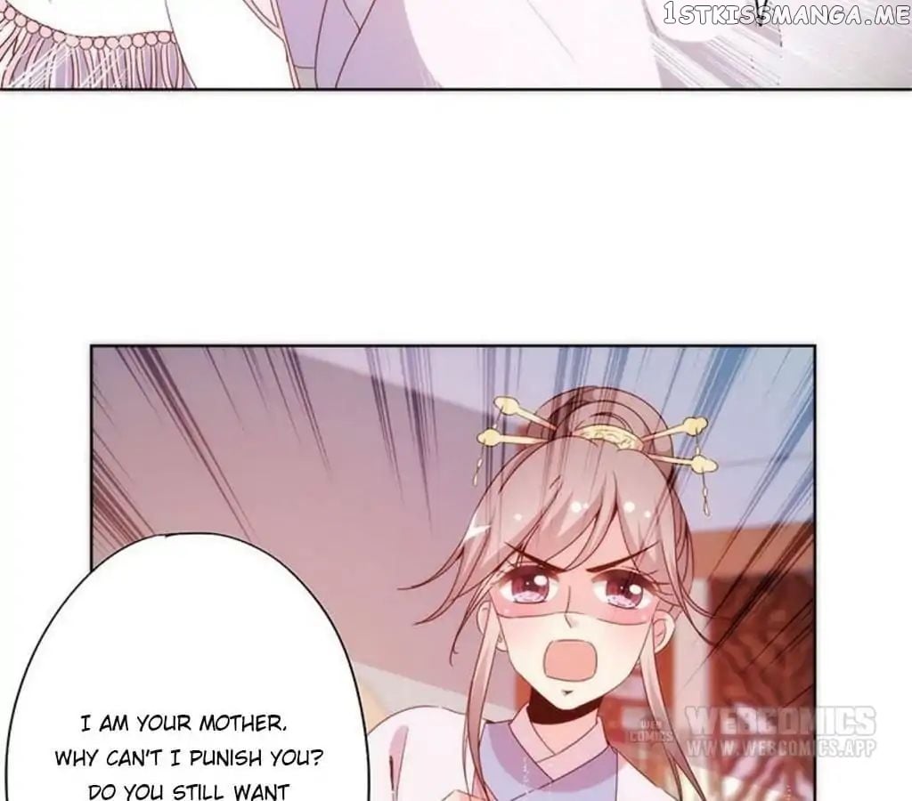 The Empress’ Poor-quality Special Effects chapter 55 - page 26