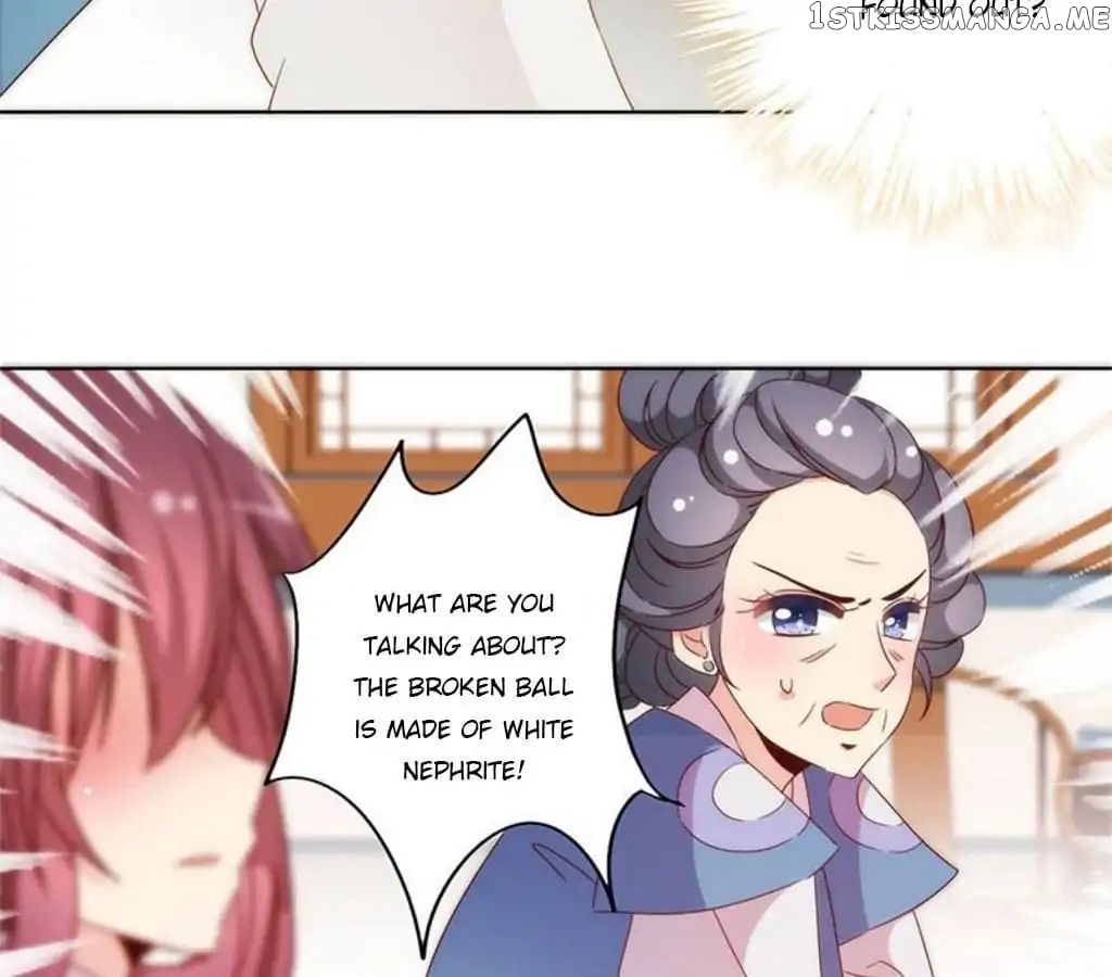 The Empress’ Poor-quality Special Effects chapter 55 - page 43