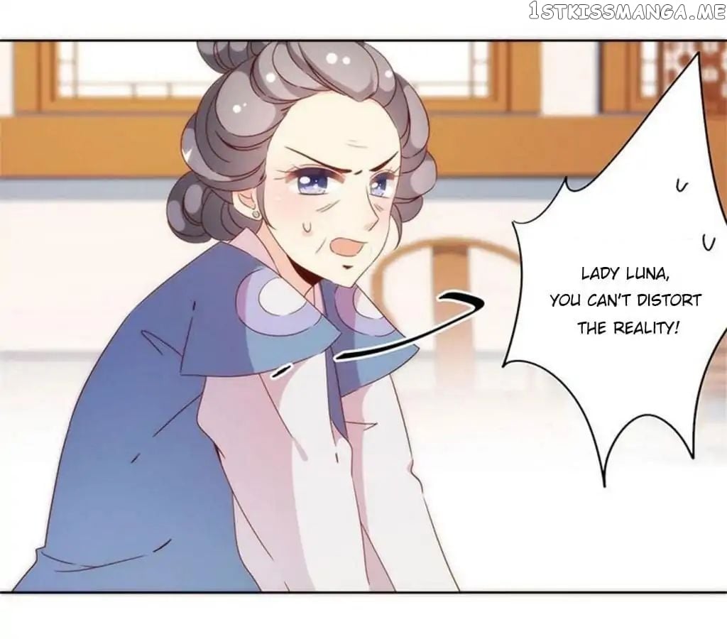 The Empress’ Poor-quality Special Effects chapter 55 - page 47