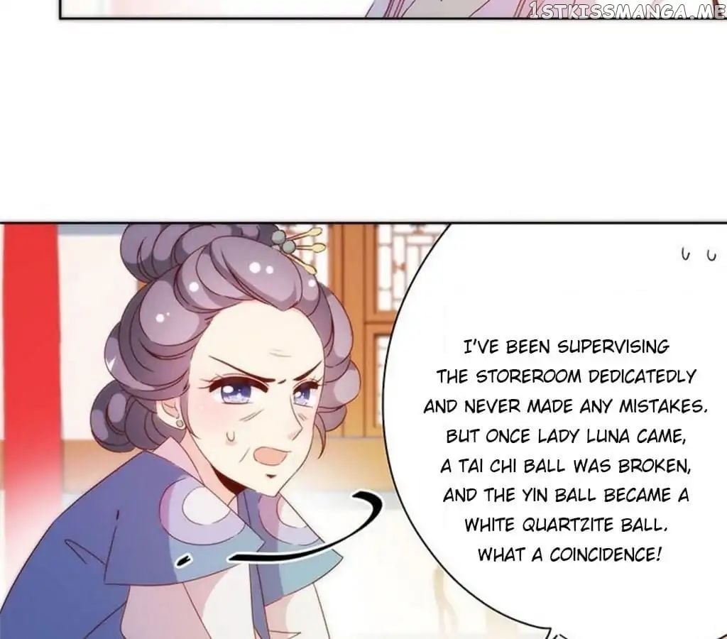 The Empress’ Poor-quality Special Effects chapter 56 - page 13