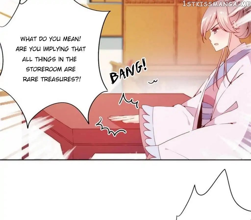 The Empress’ Poor-quality Special Effects chapter 56 - page 17