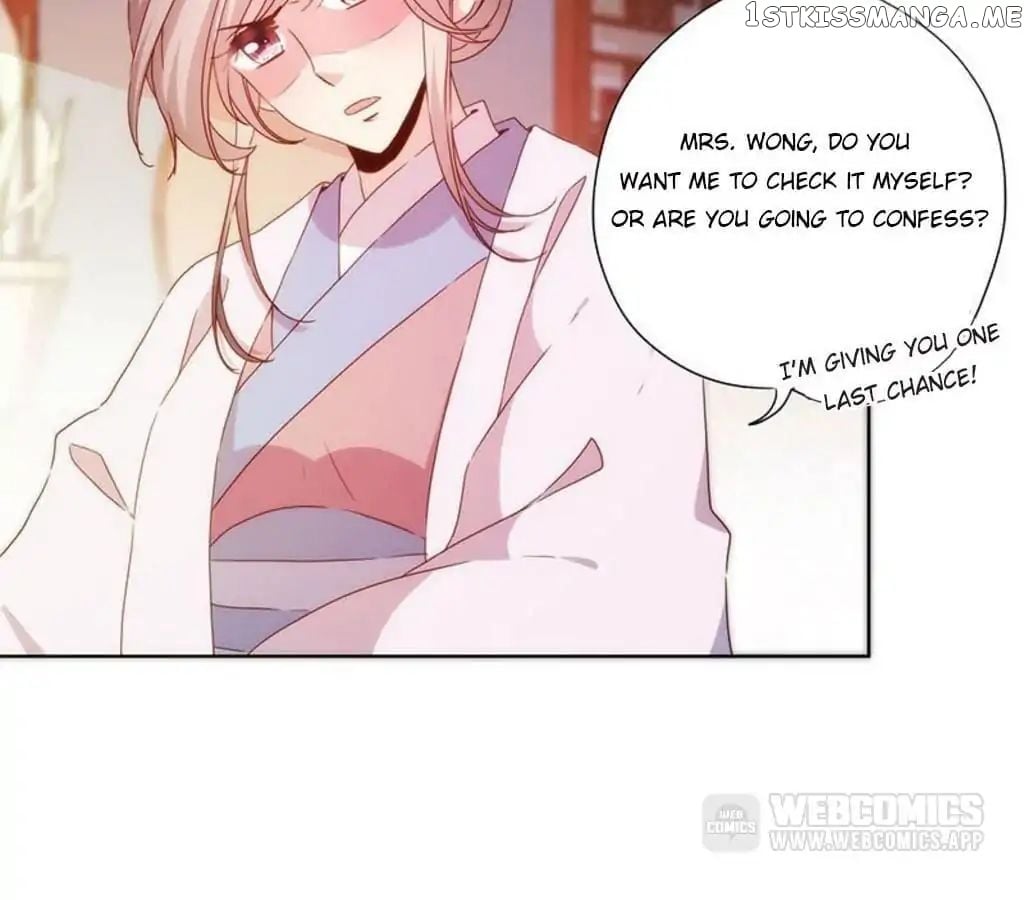 The Empress’ Poor-quality Special Effects chapter 56 - page 22