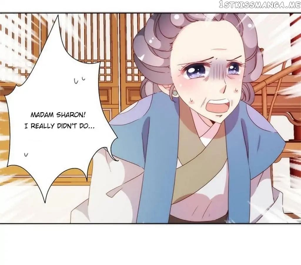 The Empress’ Poor-quality Special Effects chapter 56 - page 23
