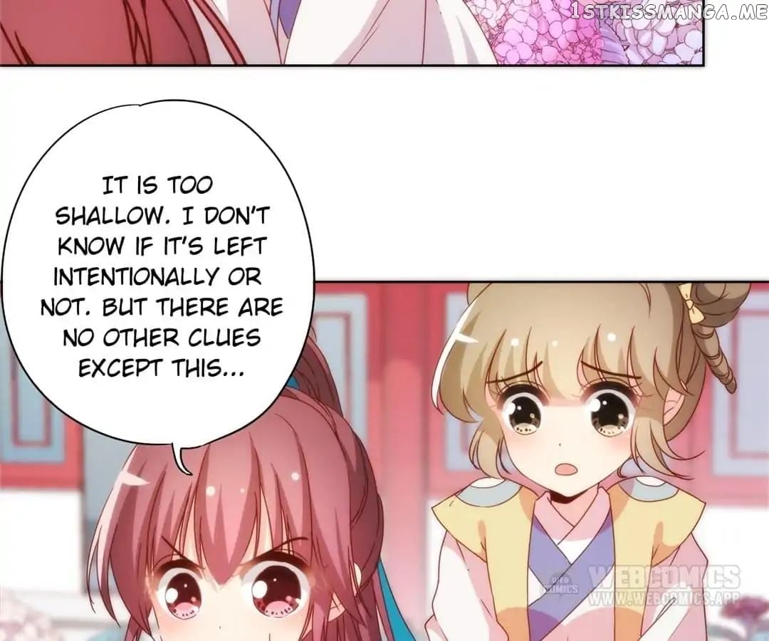 The Empress’ Poor-quality Special Effects chapter 107 - page 17