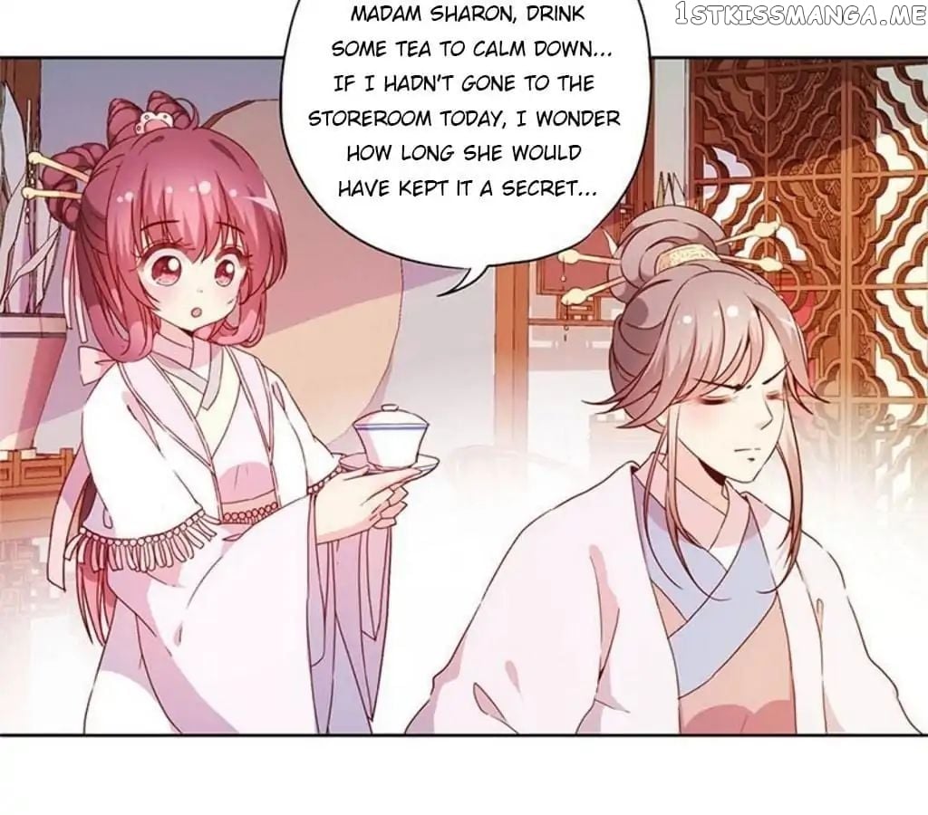 The Empress’ Poor-quality Special Effects chapter 57 - page 13