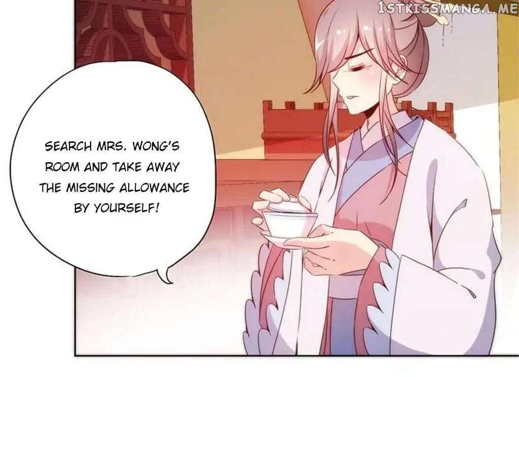 The Empress’ Poor-quality Special Effects chapter 57 - page 19